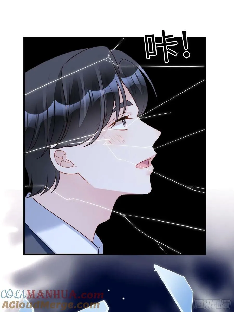 第120话 我只是游戏人物 第17页
