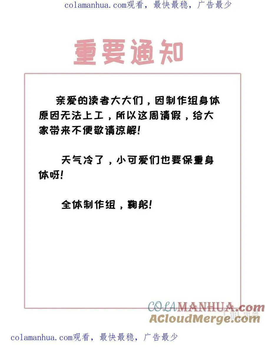 请假条 请假条 第1页