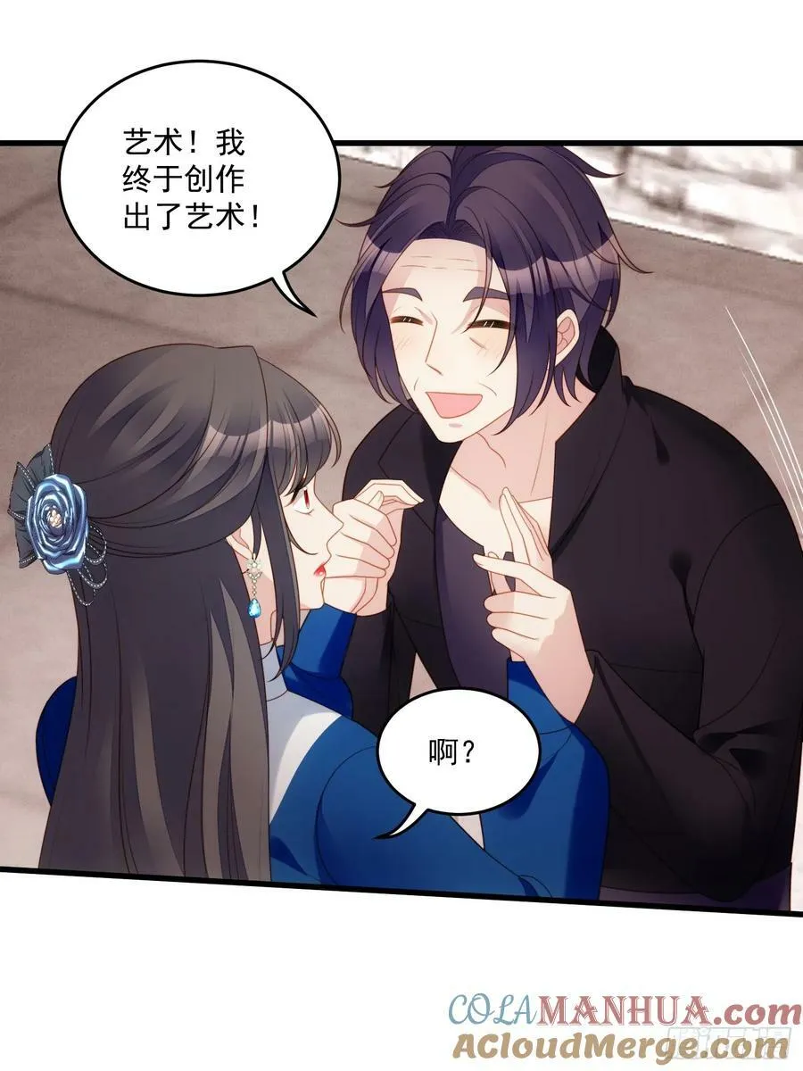 第153话 寻找维诺斯的过去 第3页