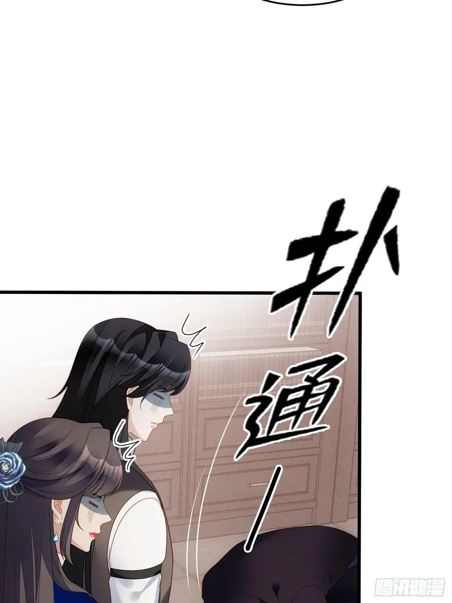 第153话 寻找维诺斯的过去 第6页