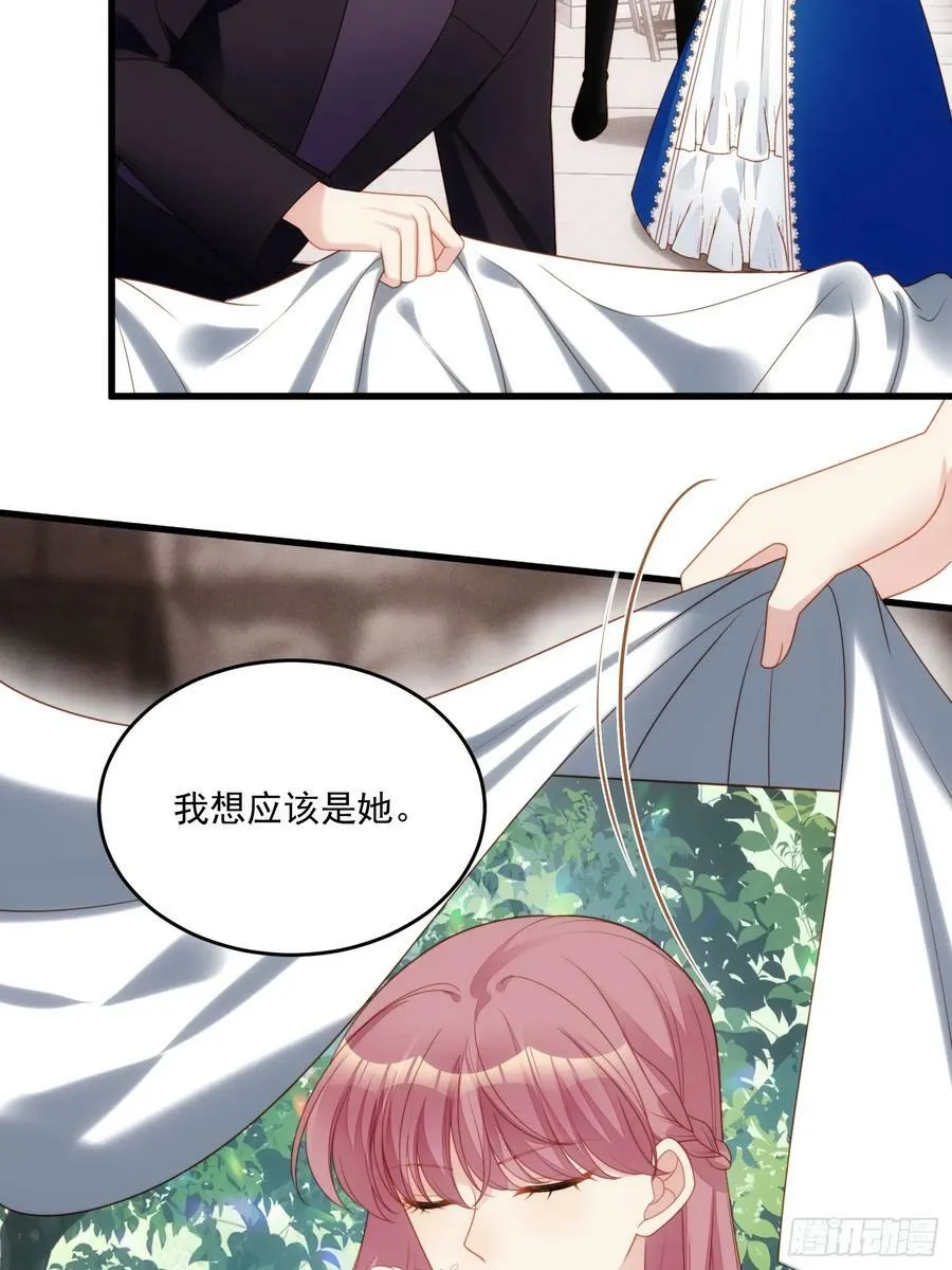 第153话 寻找维诺斯的过去 第12页