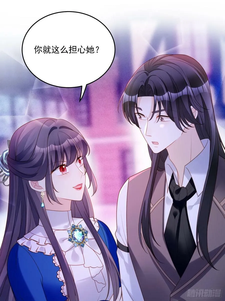 第153话 寻找维诺斯的过去 第22页