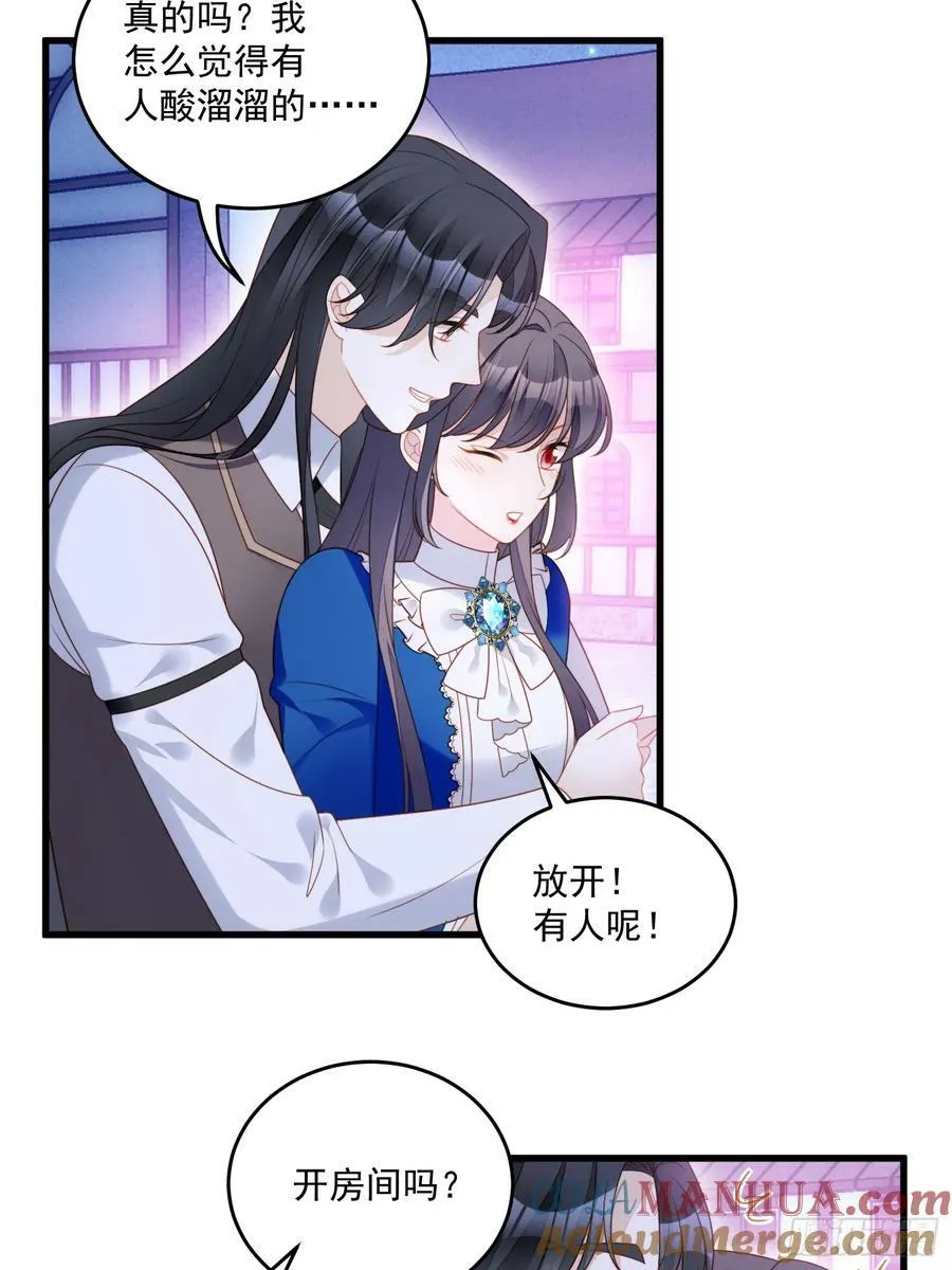 第153话 寻找维诺斯的过去 第25页