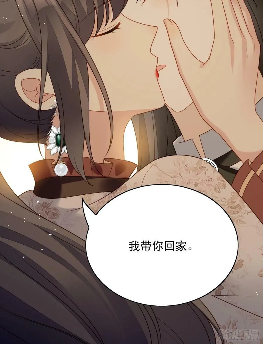 第122话 你终于醒了 第12页