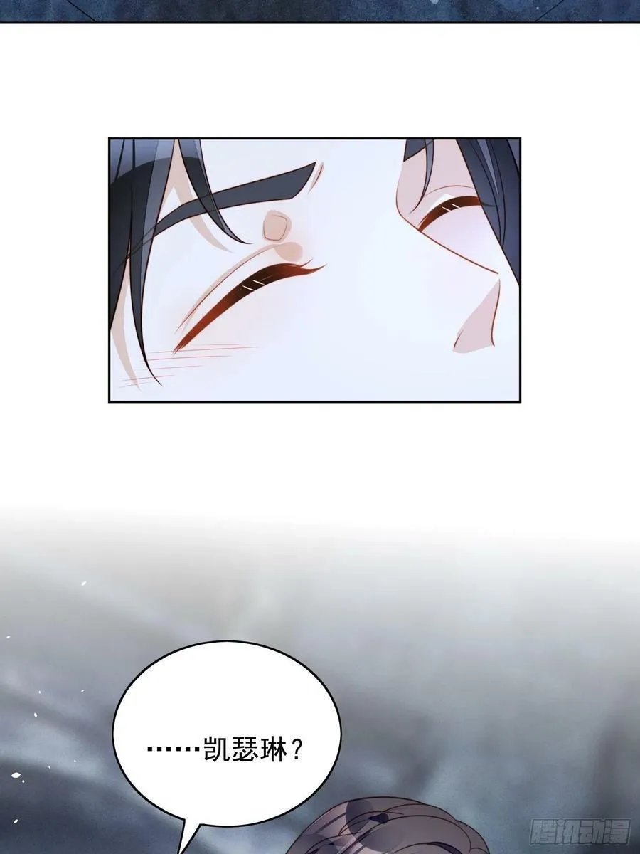 第106话 让她只属于我一人 第30页