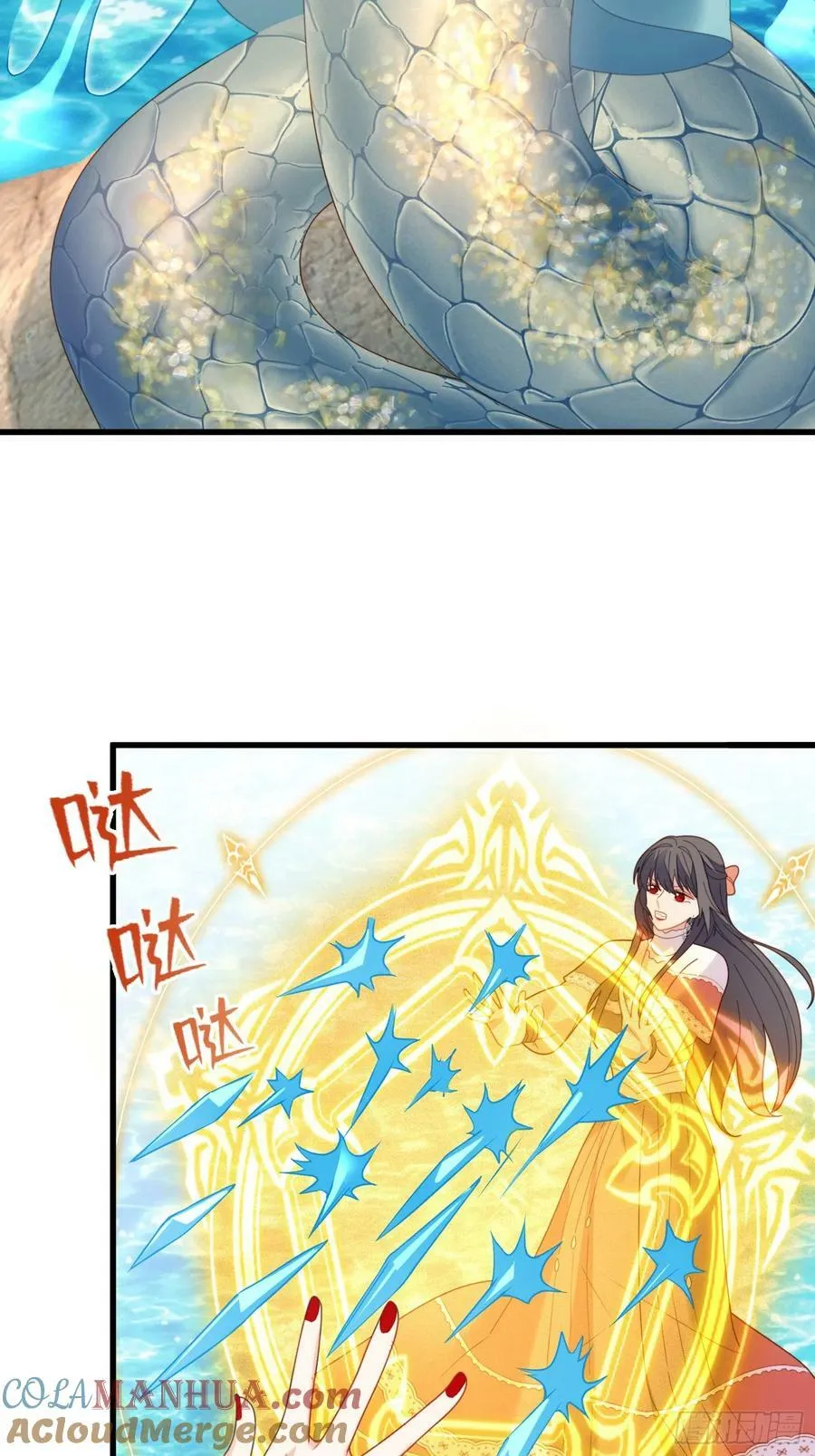 第130话 她就是他的妻子？ 第13页