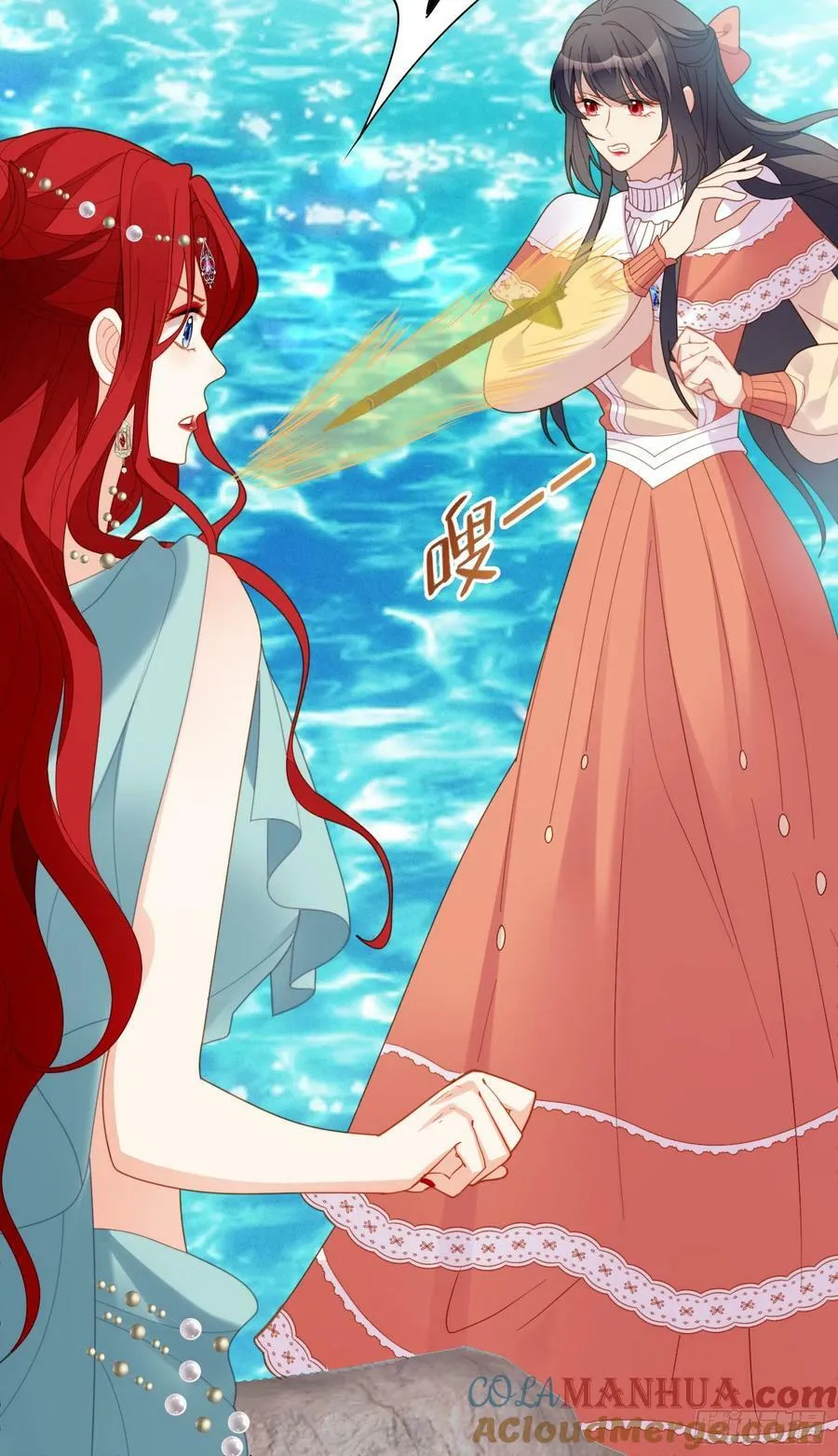 第130话 她就是他的妻子？ 第15页