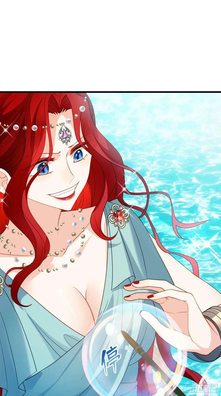 第130话 她就是他的妻子？ 第16页