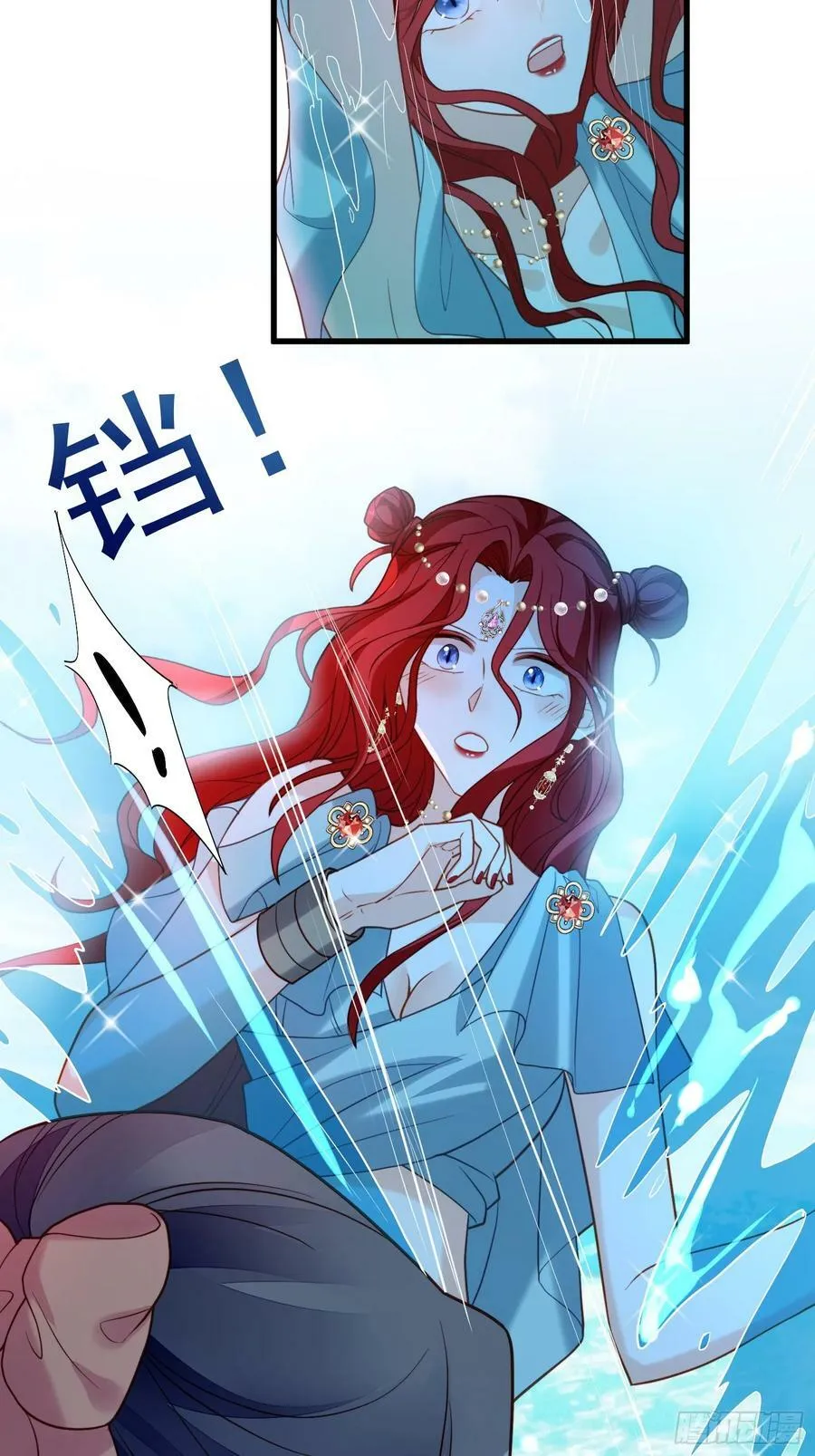 第130话 她就是他的妻子？ 第20页