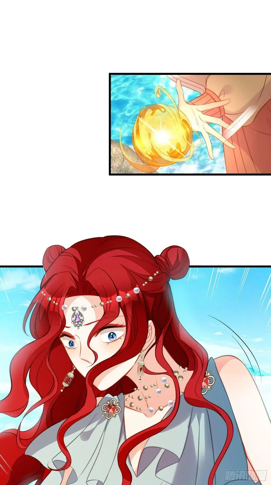 第130话 她就是他的妻子？ 第22页