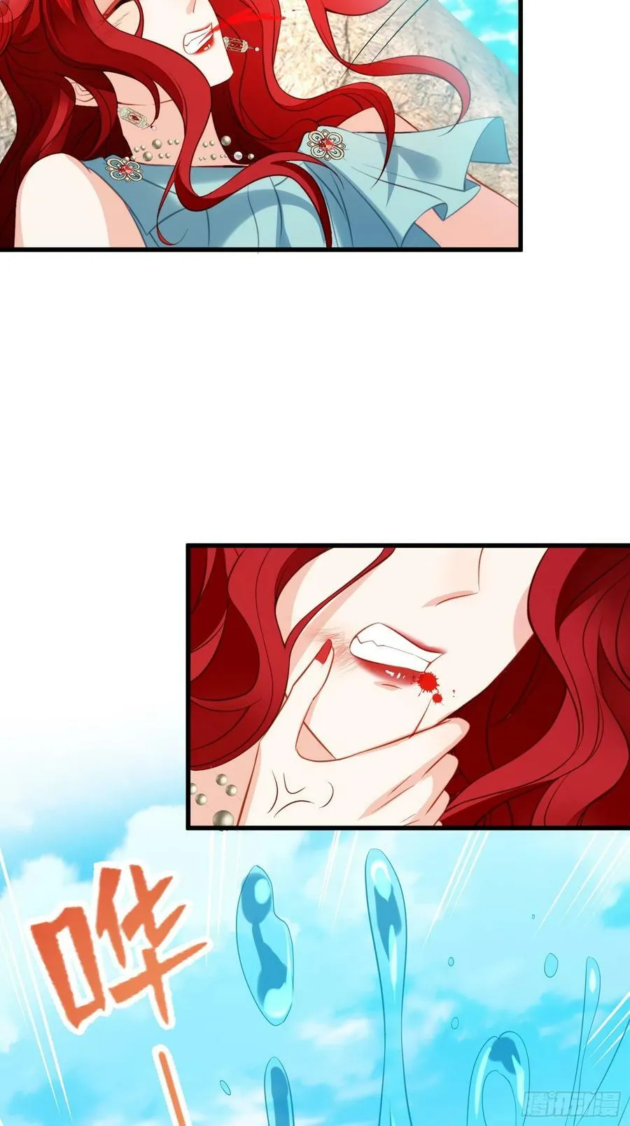 第130话 她就是他的妻子？ 第24页