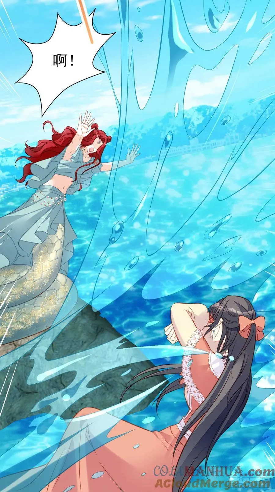 第130话 她就是他的妻子？ 第25页