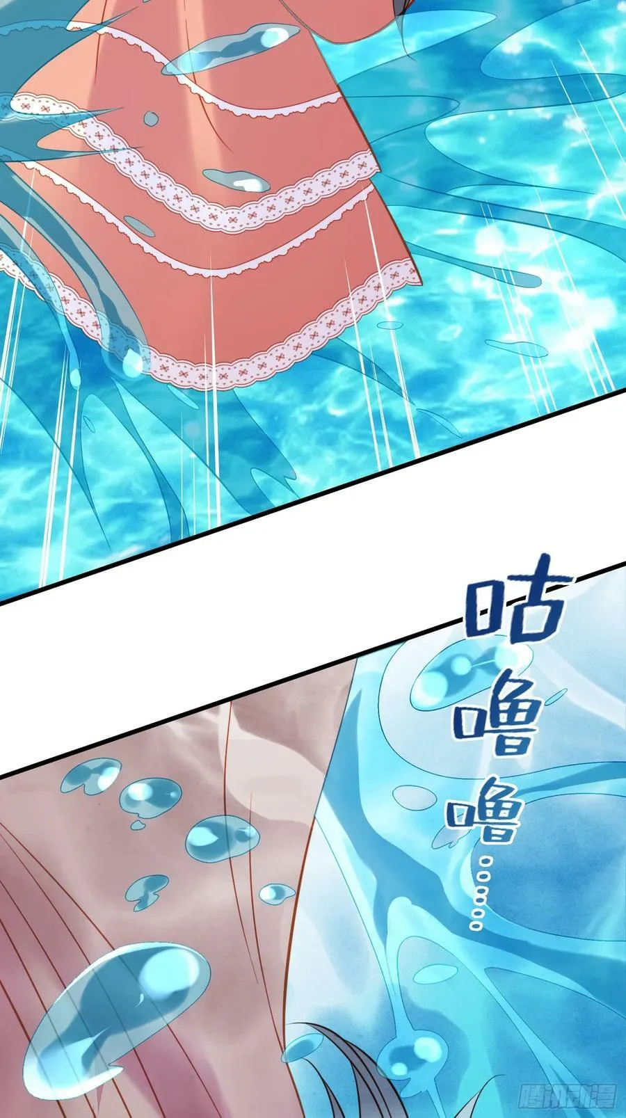第130话 她就是他的妻子？ 第26页