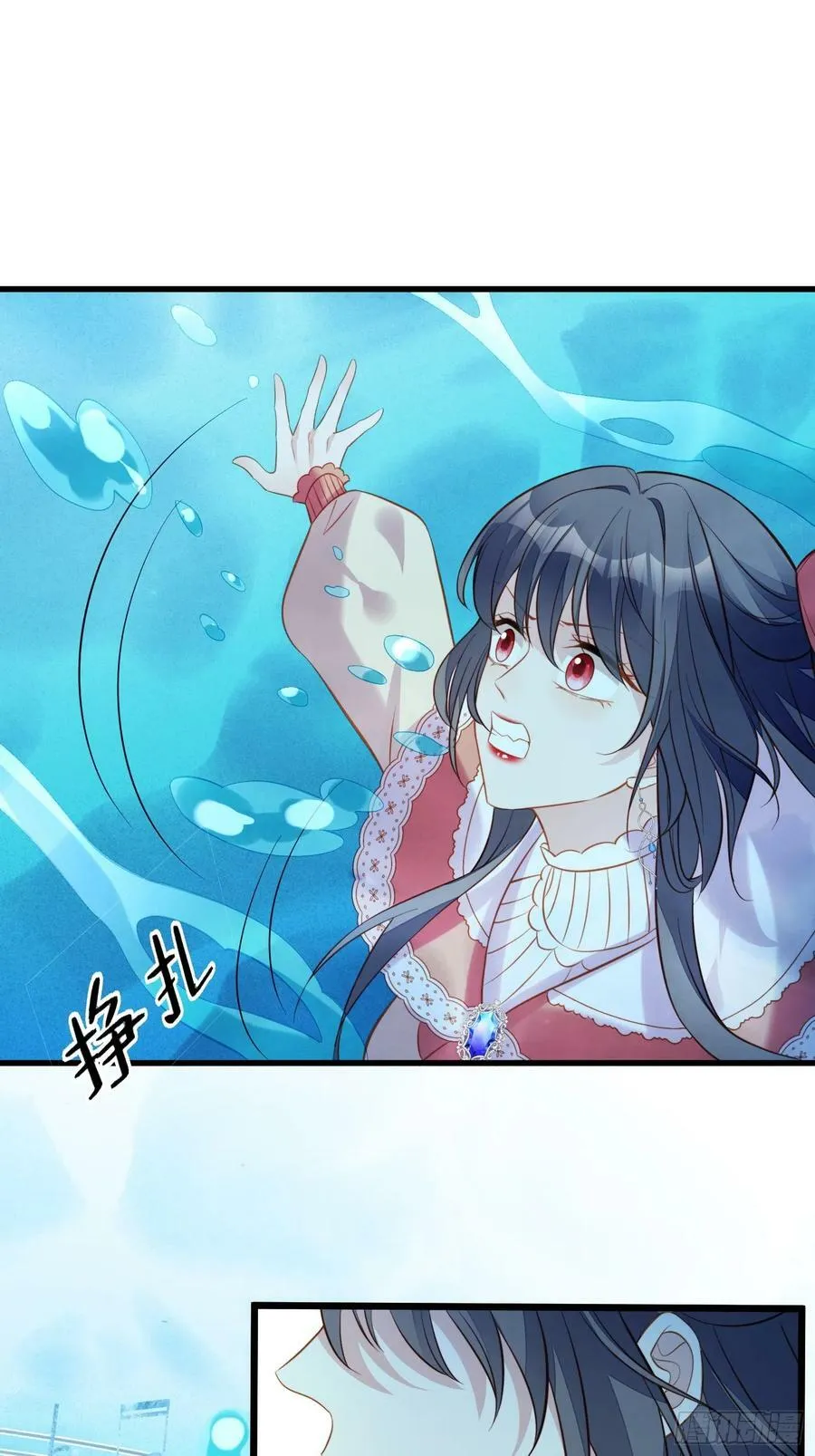 第130话 她就是他的妻子？ 第28页