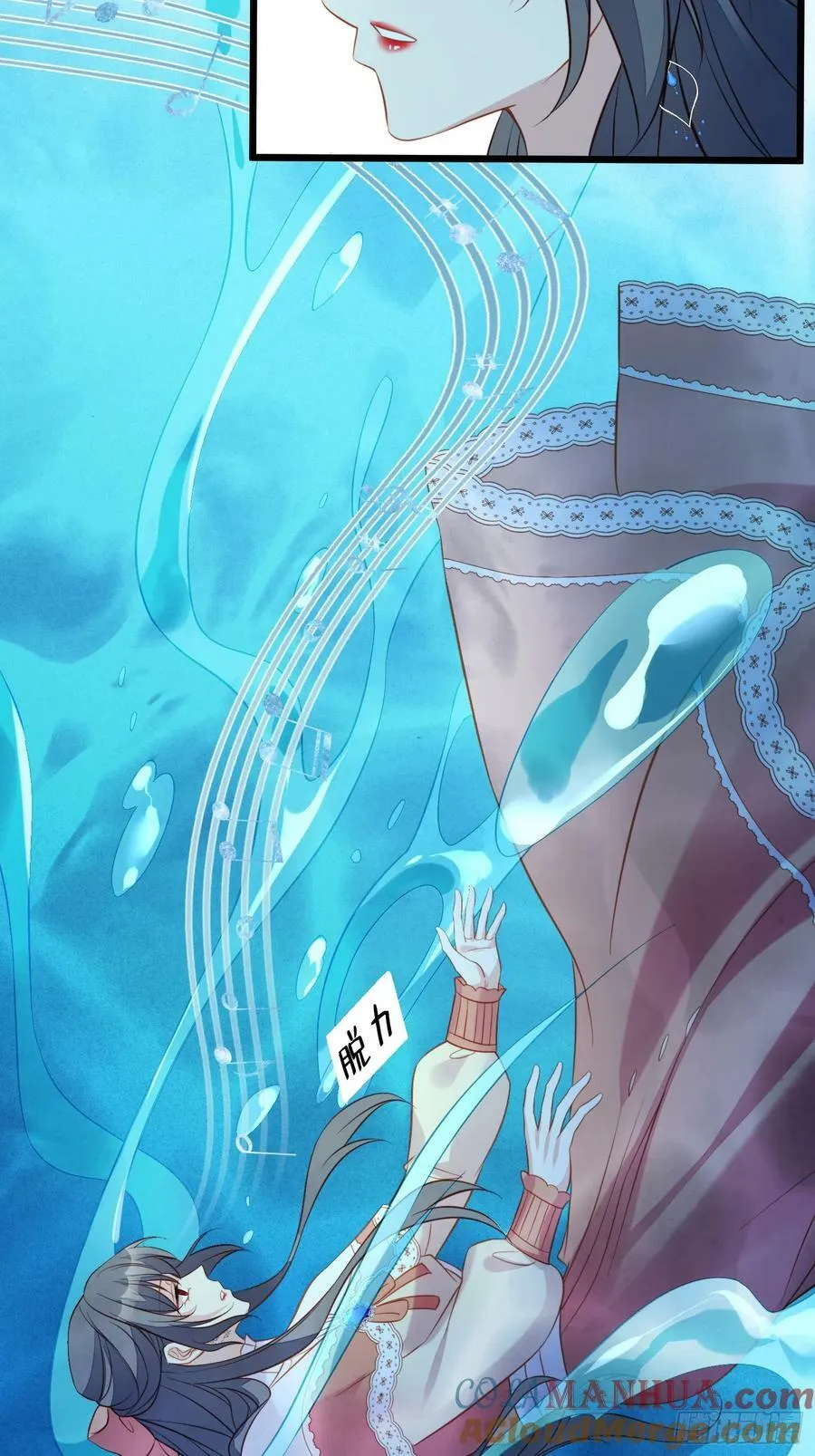 第130话 她就是他的妻子？ 第29页