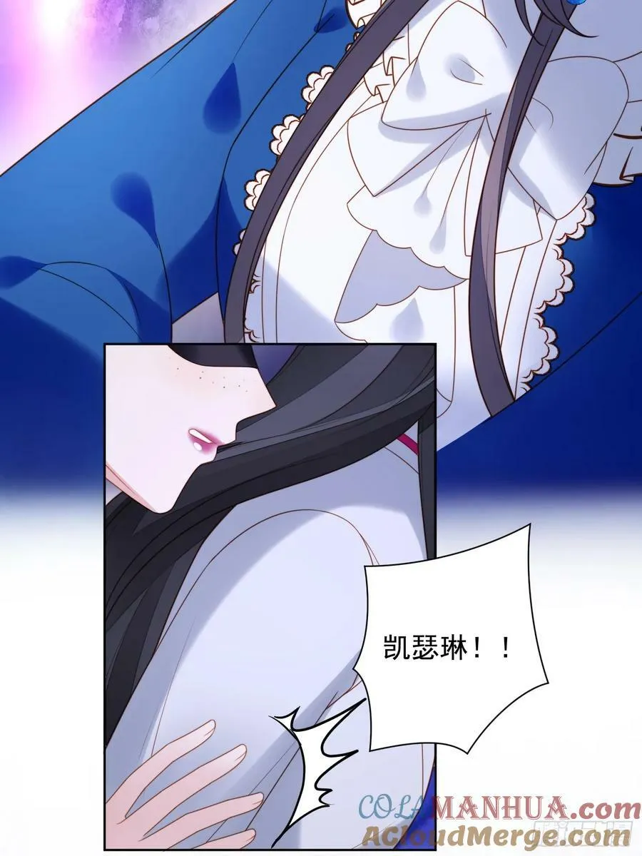 第157话 还想再多感受一点 第11页