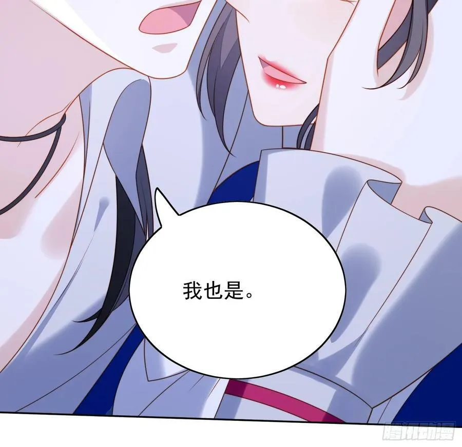 第157话 还想再多感受一点 第14页