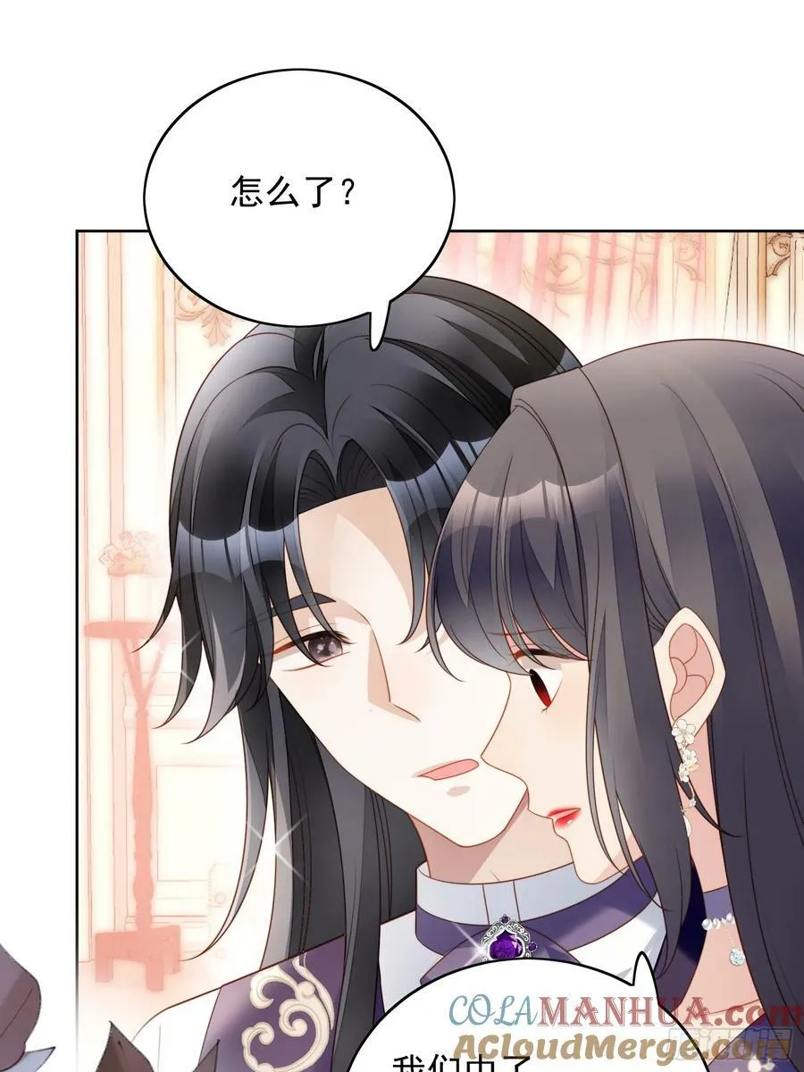 第157话 还想再多感受一点 第25页