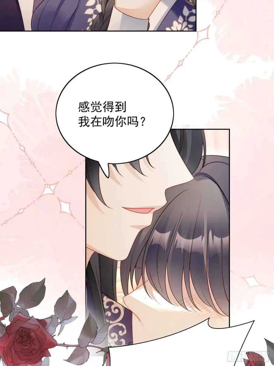 第157话 还想再多感受一点 第28页