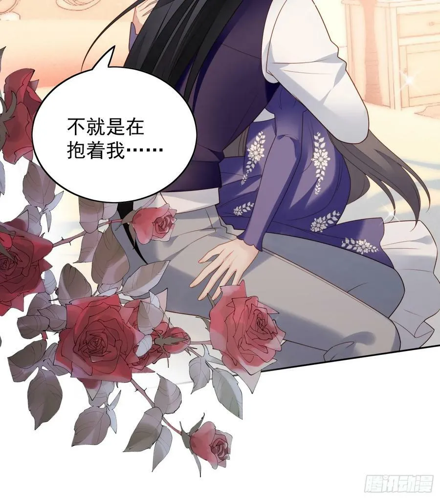 第157话 还想再多感受一点 第30页