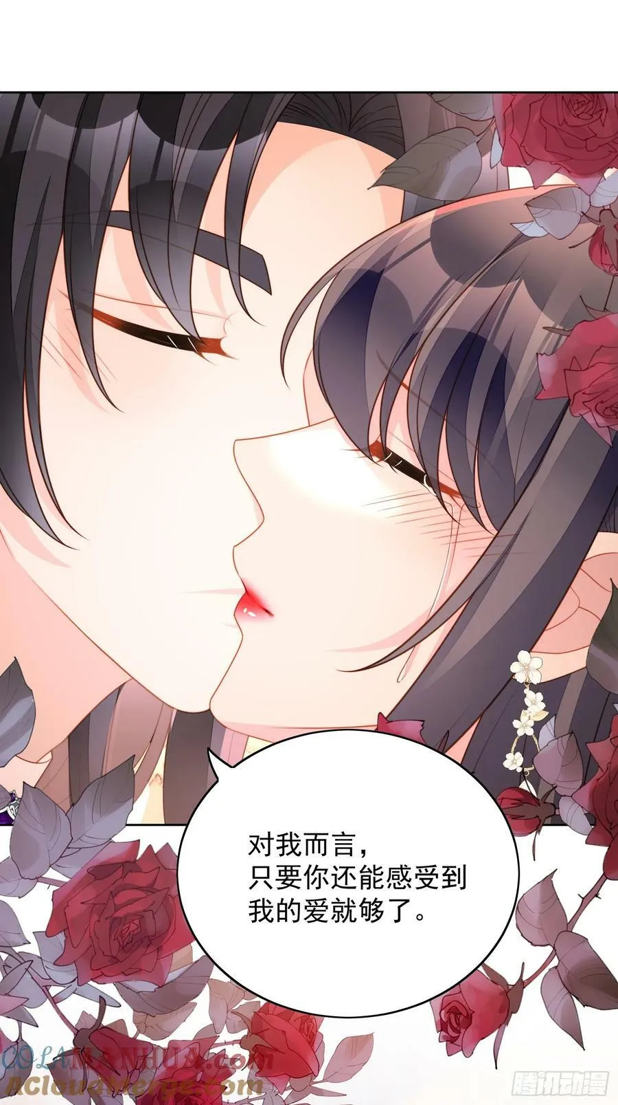 第157话 还想再多感受一点 第31页