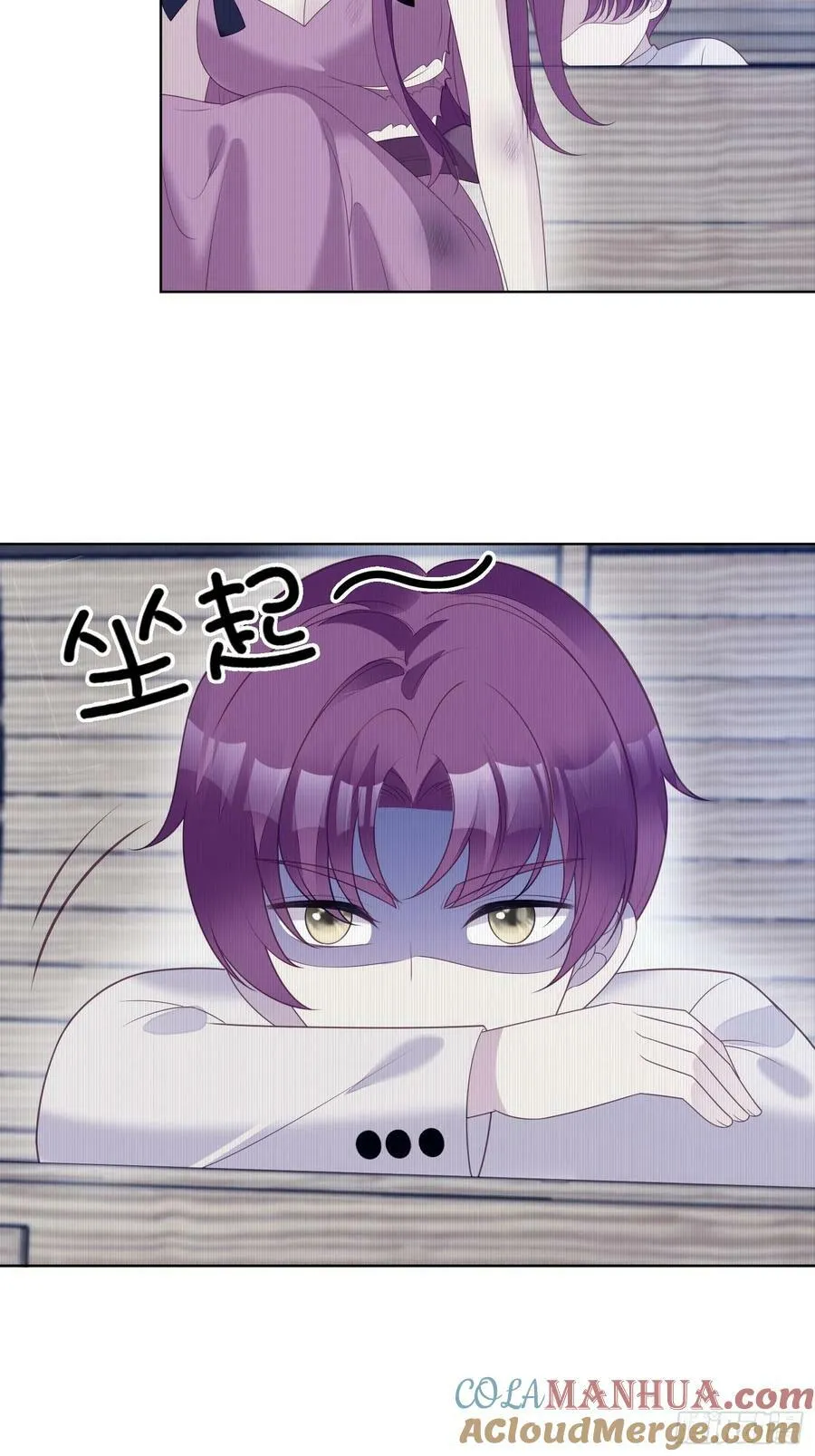 第159话 恶魔先生请你冷静 第9页