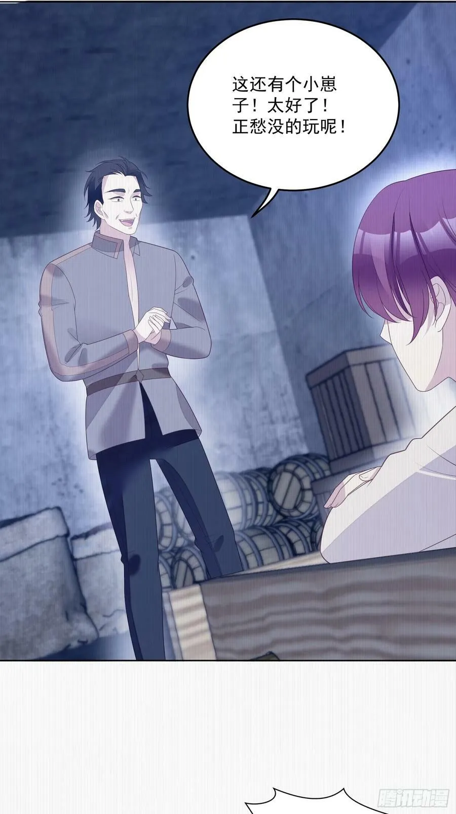 第159话 恶魔先生请你冷静 第10页