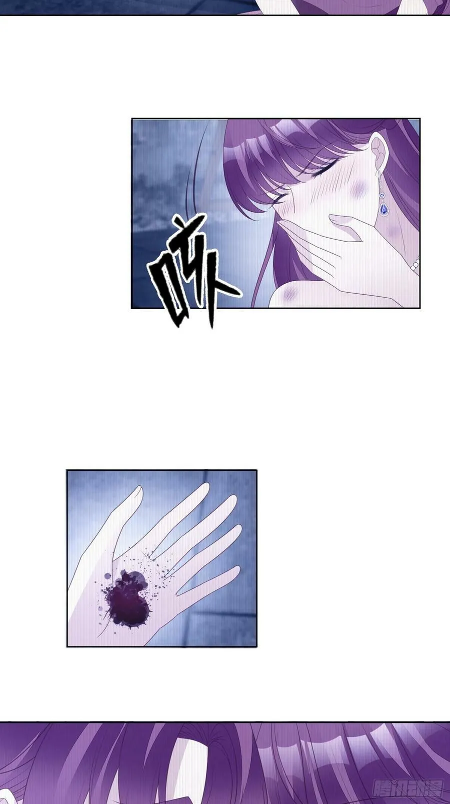第159话 恶魔先生请你冷静 第16页