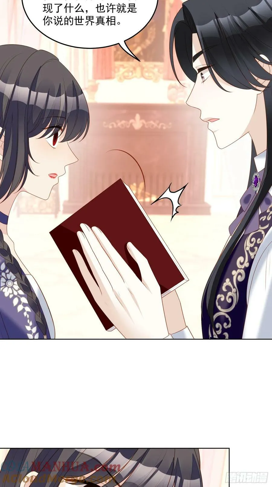 第159话 恶魔先生请你冷静 第25页