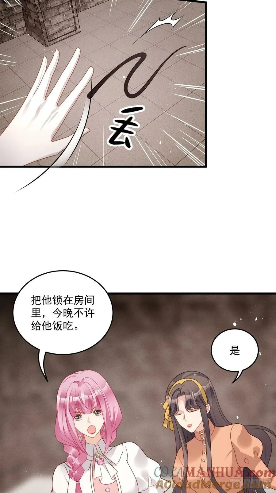第123话 原来没有被抛弃 第5页