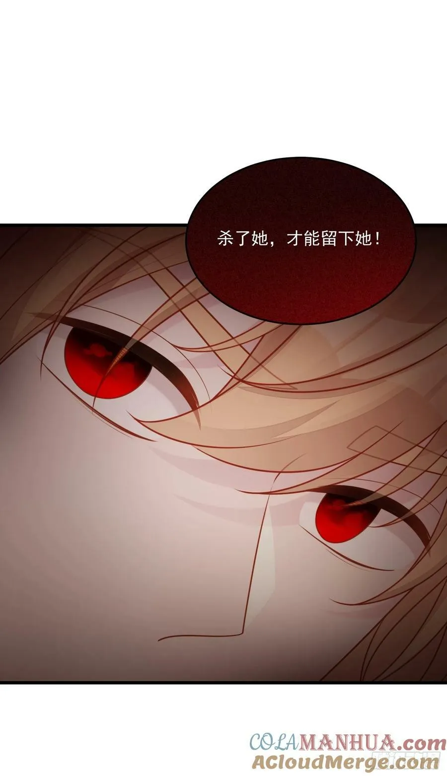 第123话 原来没有被抛弃 第13页