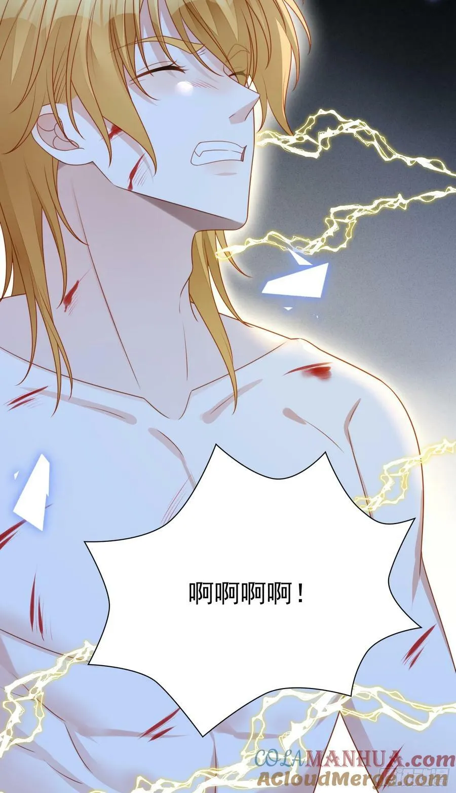 第123话 原来没有被抛弃 第19页