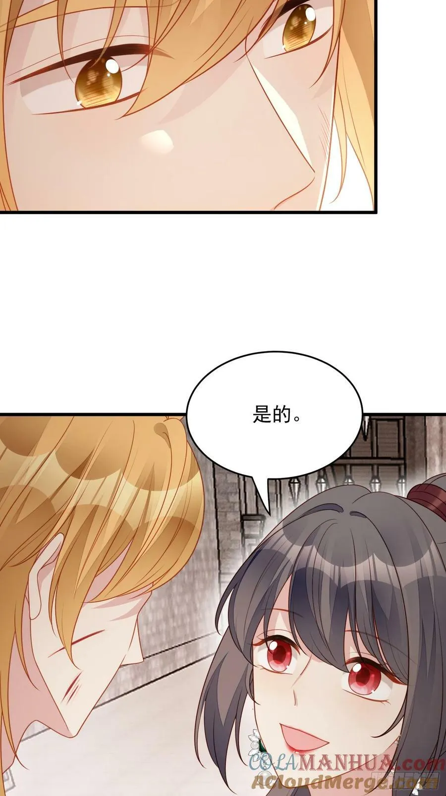 第123话 原来没有被抛弃 第23页