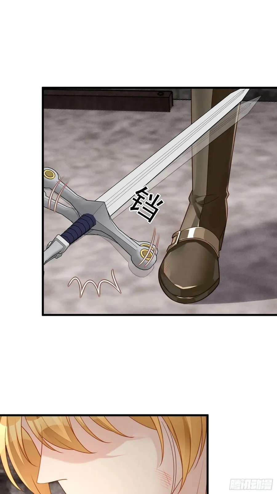 第123话 原来没有被抛弃 第26页