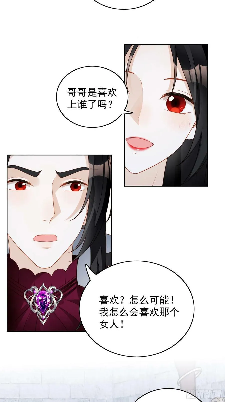第136话 我喜欢上池朵了？ 第4页