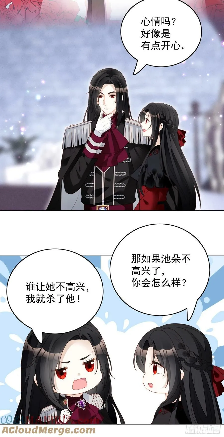 第136话 我喜欢上池朵了？ 第7页