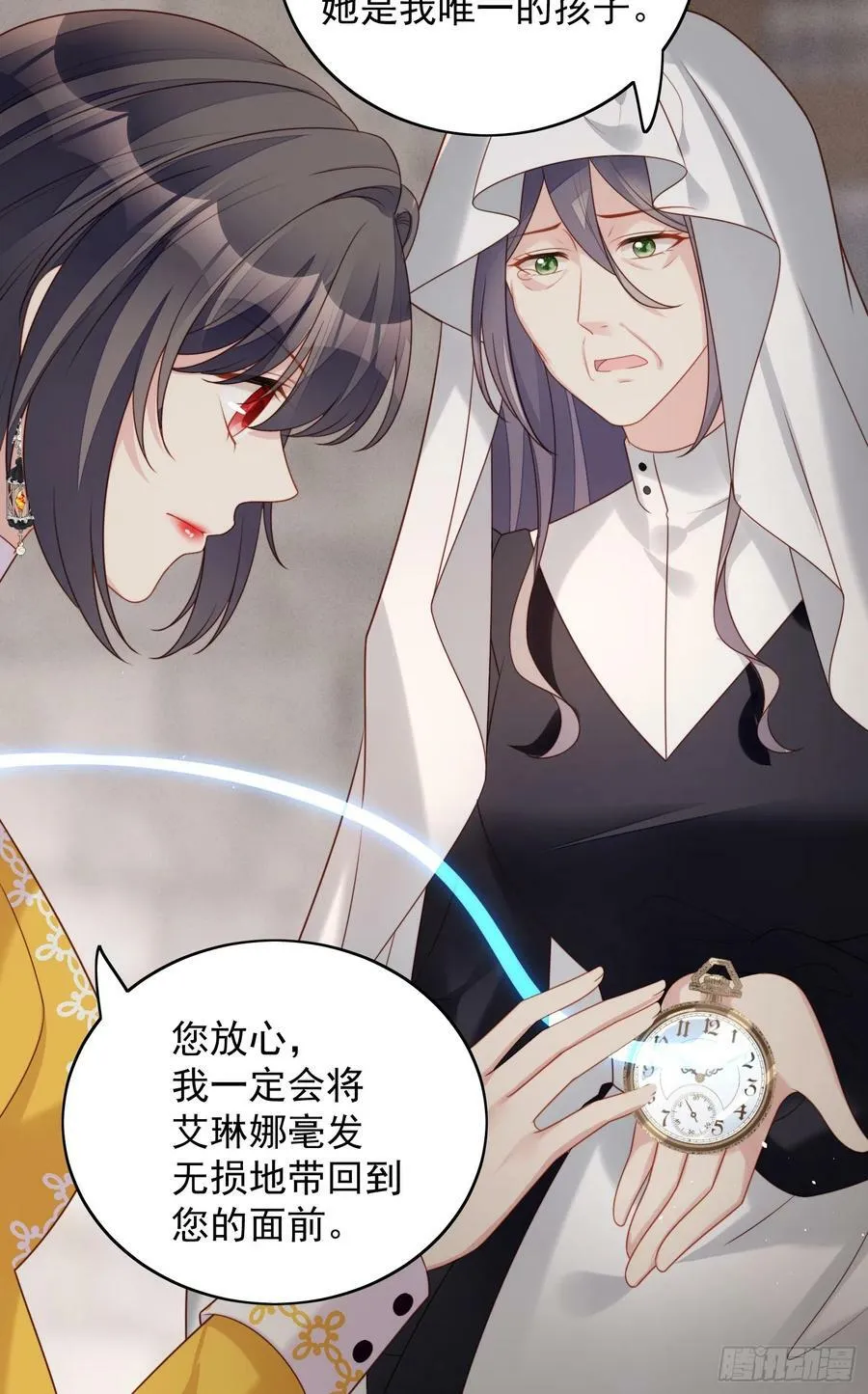 第136话 我喜欢上池朵了？ 第22页