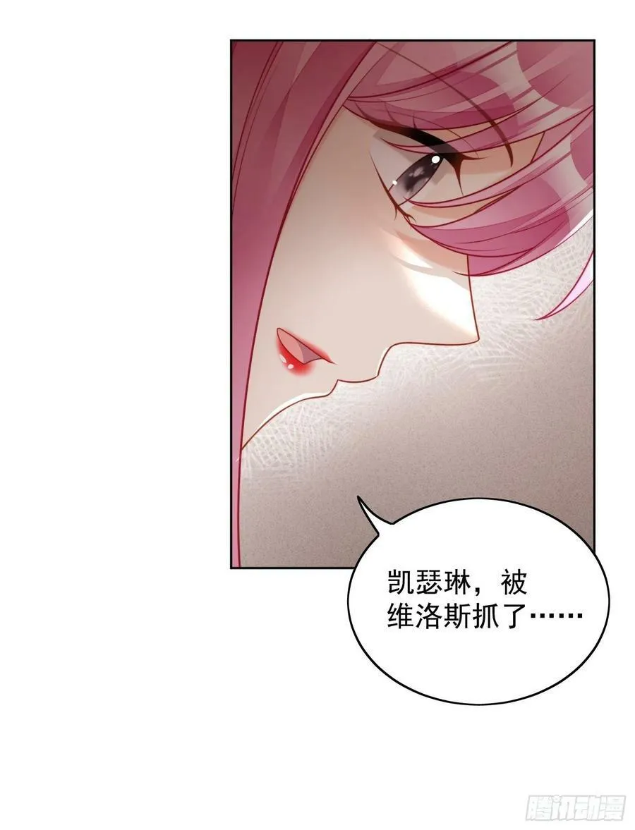 第100话 朋友妻不可欺啊兄弟 第28页