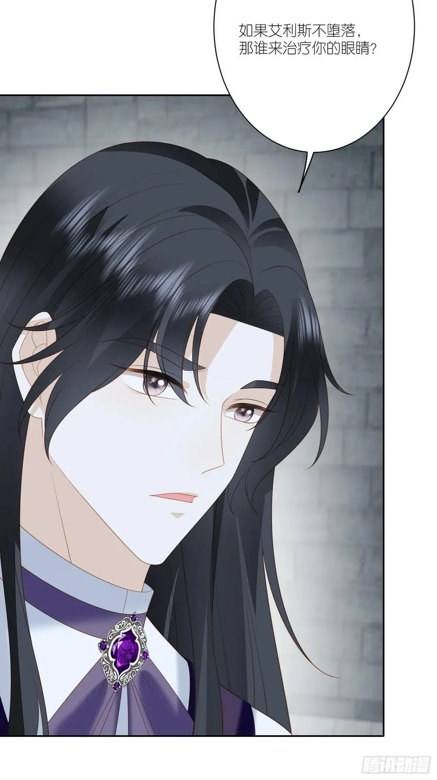 第162话 骑士的痛苦 第6页