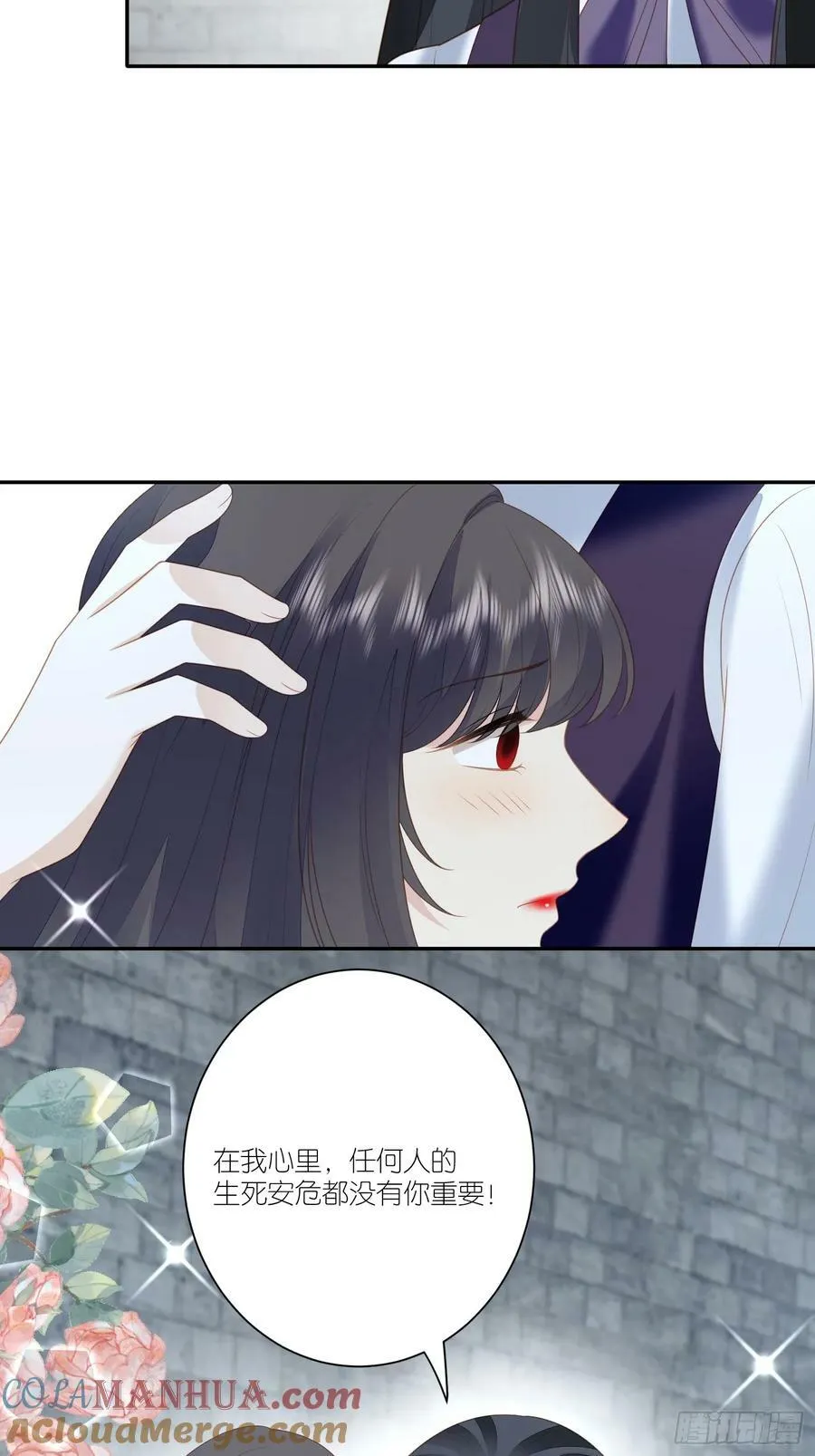 第162话 骑士的痛苦 第9页