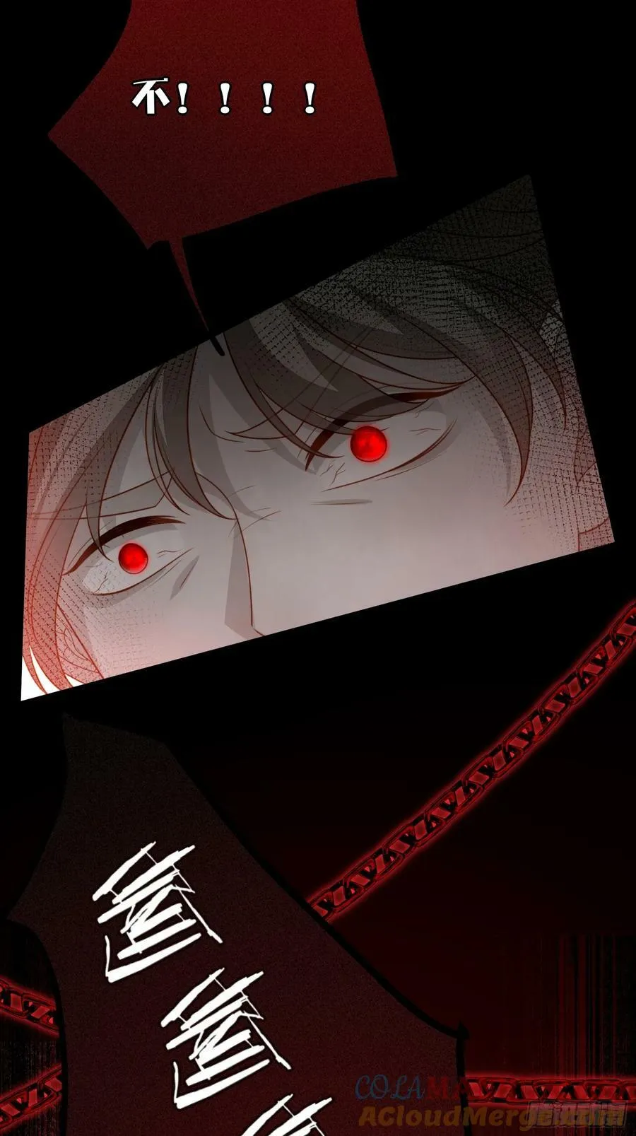 第162话 骑士的痛苦 第25页