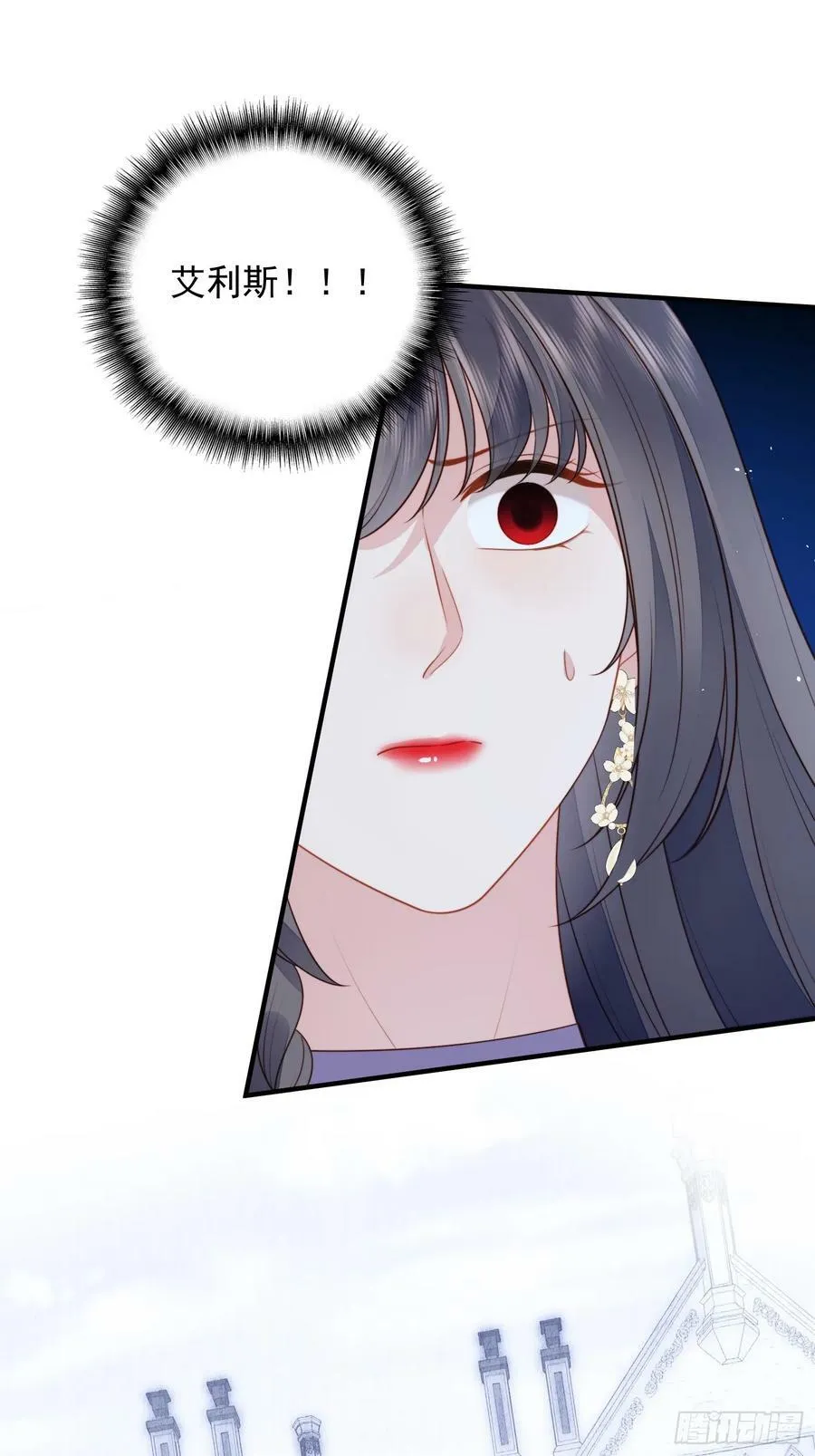 第162话 骑士的痛苦 第28页