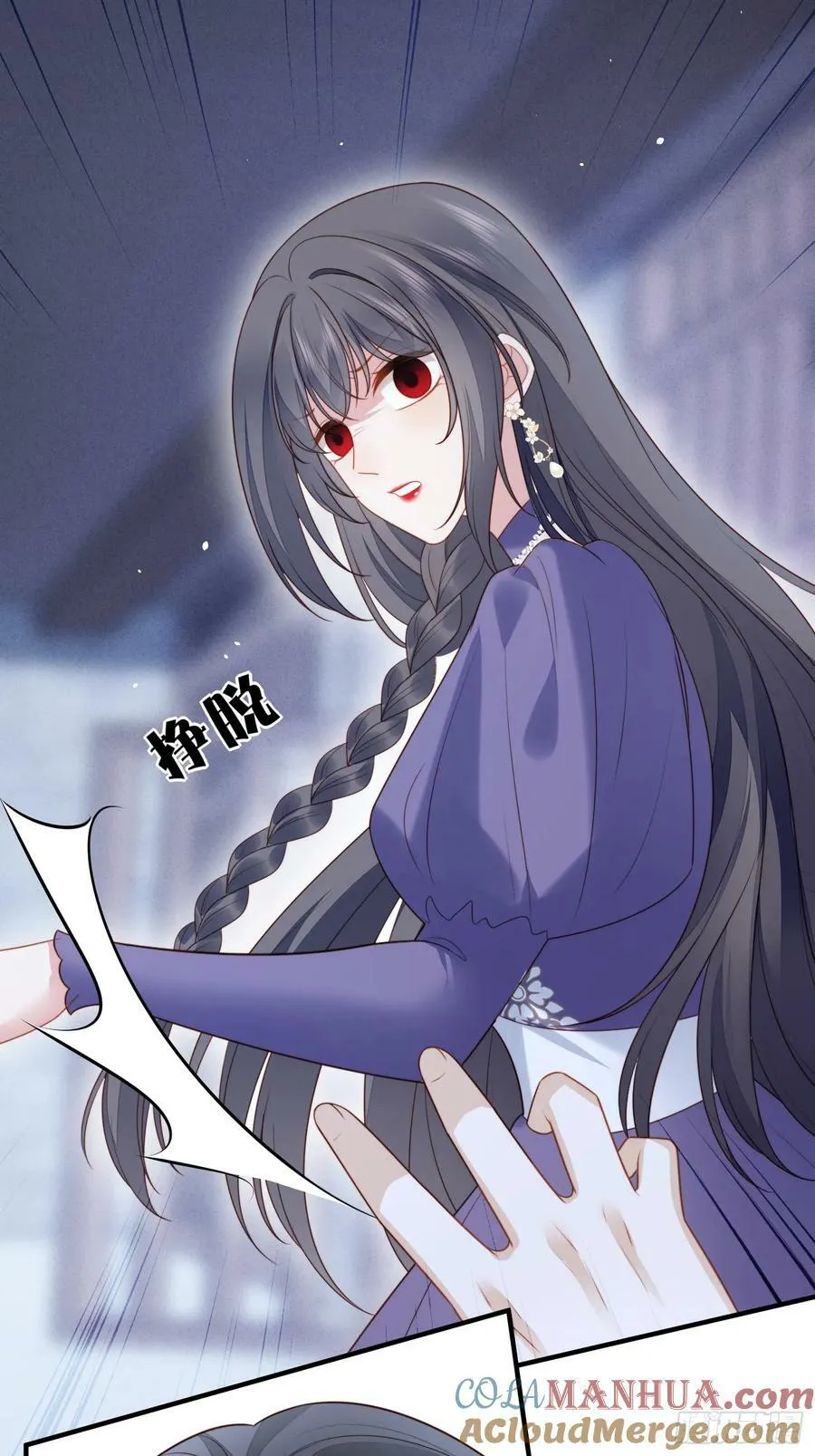 第162话 骑士的痛苦 第31页