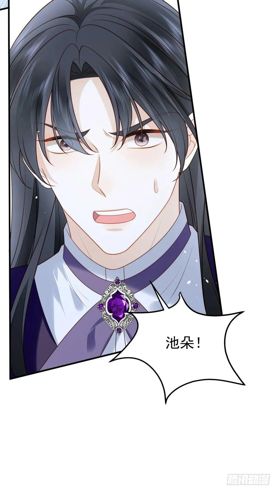 第162话 骑士的痛苦 第32页