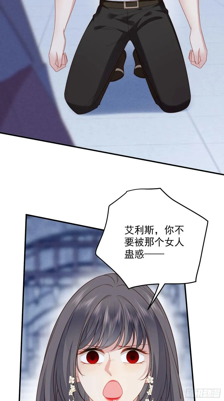 第162话 骑士的痛苦 第36页