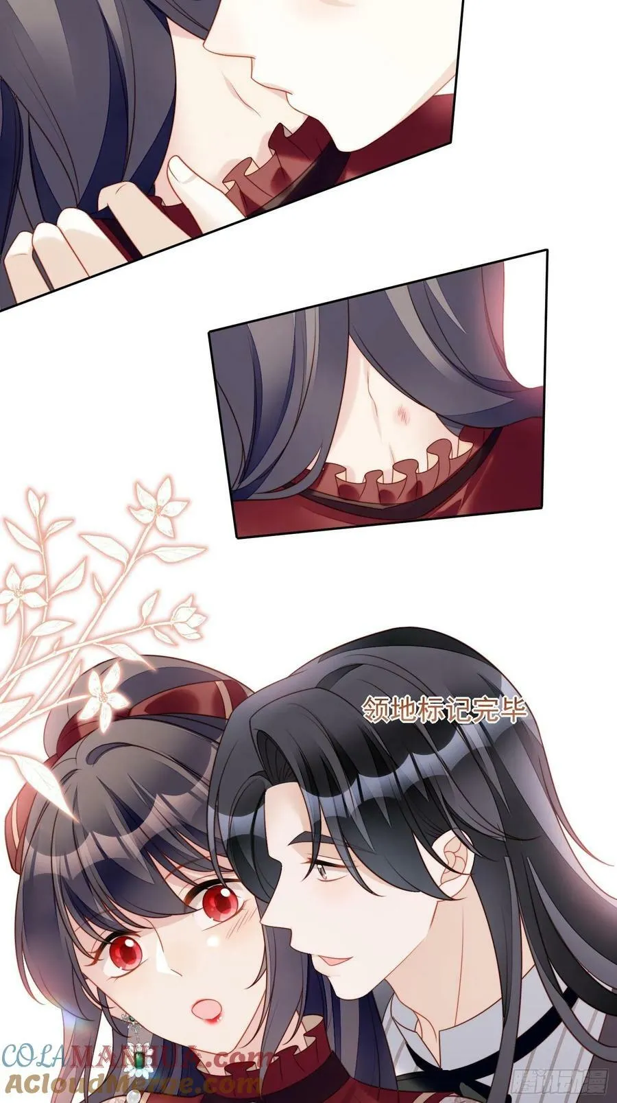 第112话 你是我的 第19页