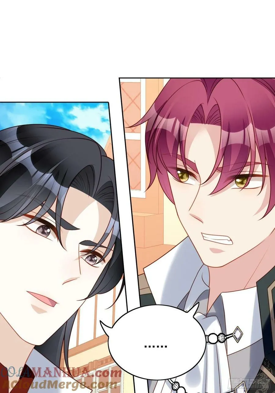第109话 臣服 第19页