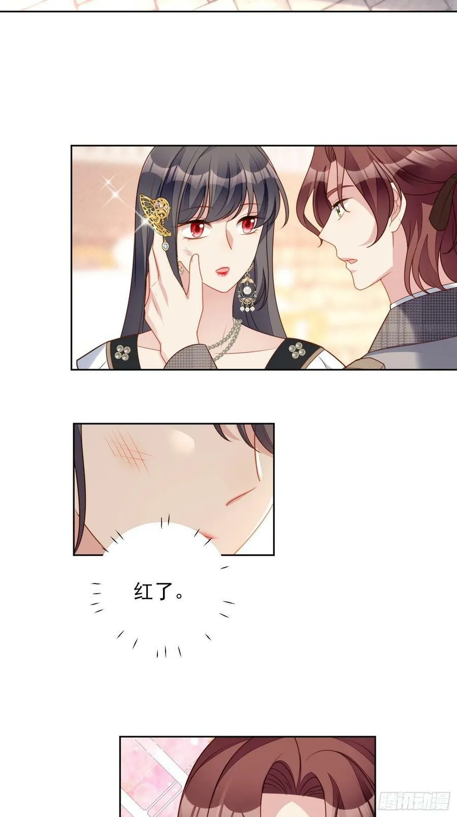 第109话 臣服 第22页