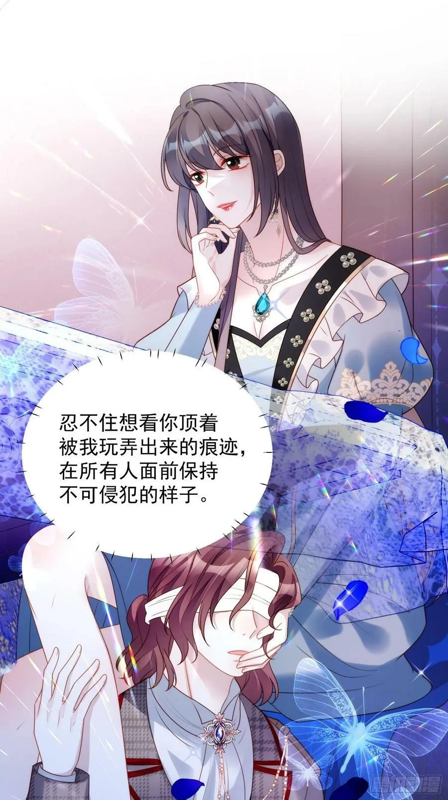 第109话 臣服 第28页