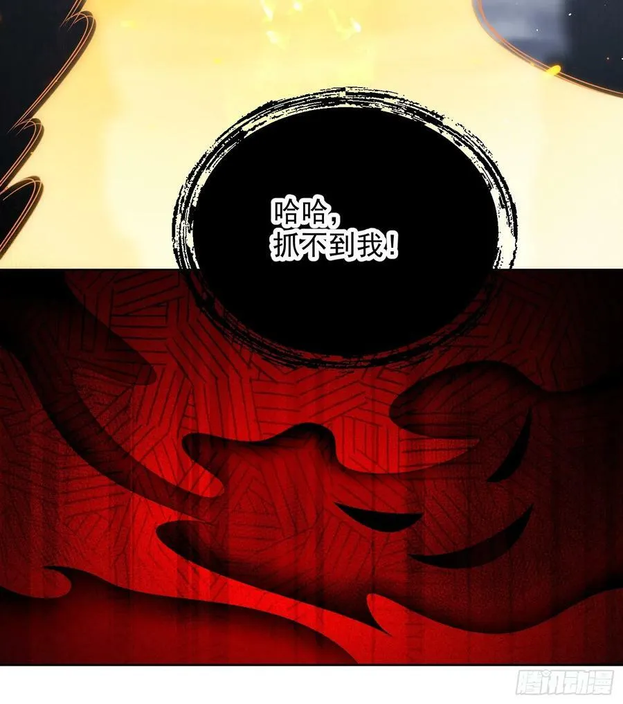 第134话 入梦救人 第16页
